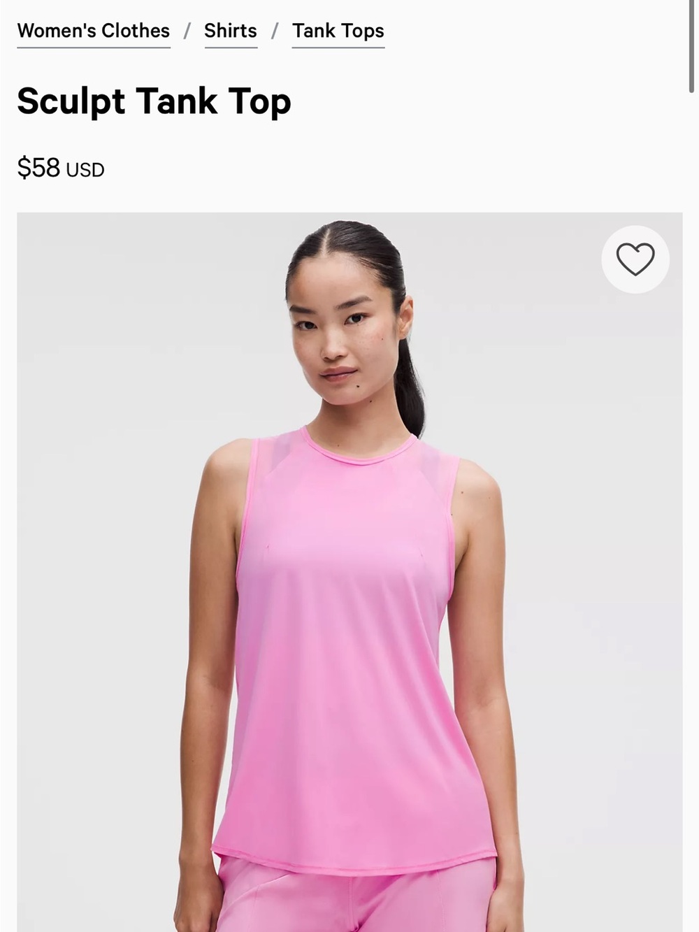 NWT Lululemon Scupt Tank Top